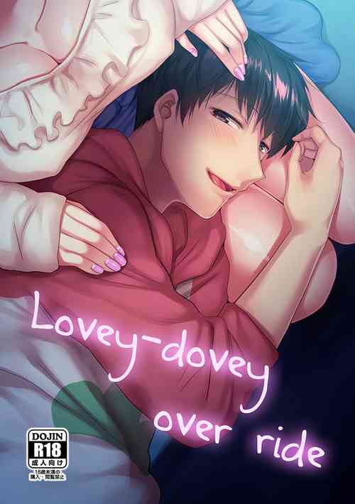 Download Lovey-dovey over ride