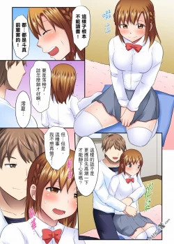 Page 3 of 女大生社团SEX调教16