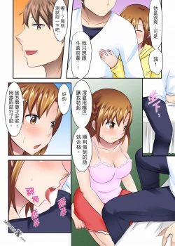 Page 15 of 女大生社团SEX调教17