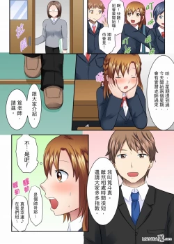 Page 9 of 女大生社团SEX调教18