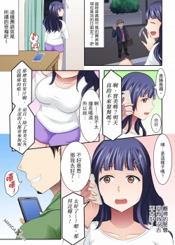Page 6 of 女大生社团SEX调教22