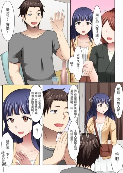 Page 8 of 女大生社团SEX调教22