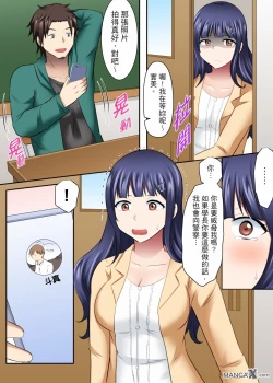 Page 12 of 女大生社团SEX调教23