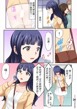 Page 9 of 女大生社团SEX调教23