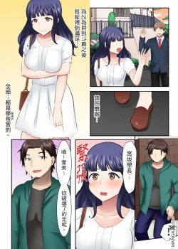 Page 11 of 女大生社团SEX调教25