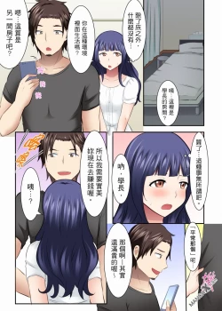 Page 13 of 女大生社团SEX调教25