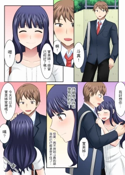 Page 2 of 女大生社团SEX调教25