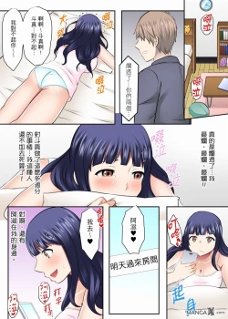 Page 12 of 女大生社团SEX调教27