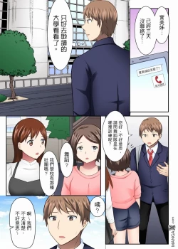 Page 2 of 女大生社团SEX调教27