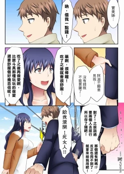 Page 10 of 女大生社团SEX调教28