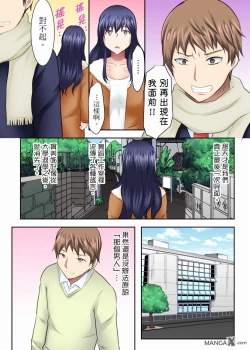 Page 11 of 女大生社团SEX调教28