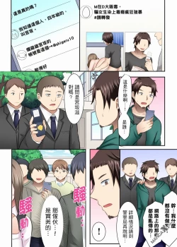 Page 14 of 女大生社团SEX调教28