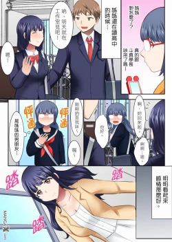 Page 3 of 女大生社团SEX调教28