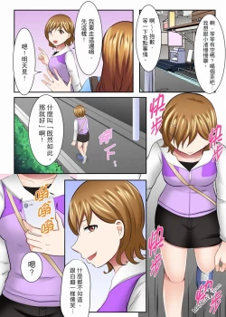 Page 15 of 女大生社团SEX调教30