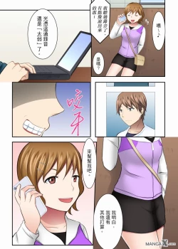 Page 16 of 女大生社团SEX调教30