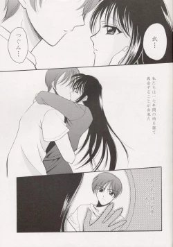 Page 14 of Ever 17 Fanbook - Little