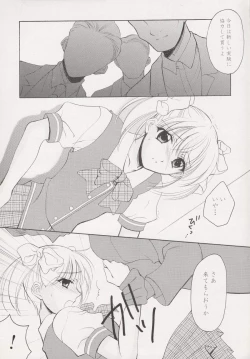 Page 4 of Ever 17 Fanbook - Little