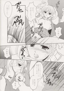 Page 5 of Ever 17 Fanbook - Little