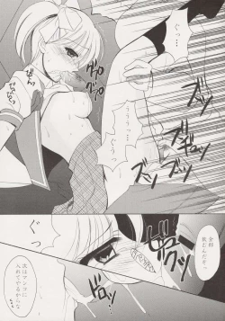 Page 8 of Ever 17 Fanbook - Little