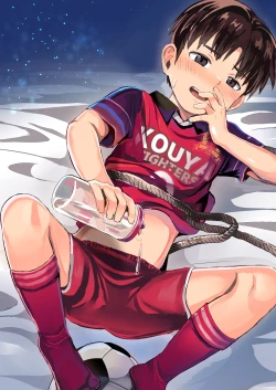 Page 2 of Coach no Ie de Choukyou Tokkunchuu!