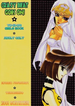 Page 40 of Crazy Beat Goes On