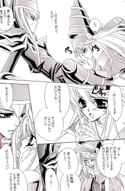 Page 7 of Crazy Beat Goes On