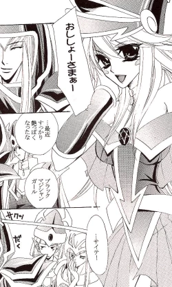 Page 9 of Crazy Beat Goes On