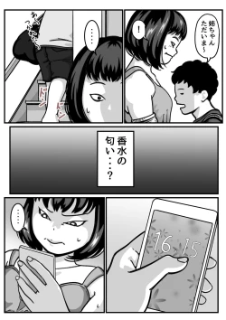 Page 4 of Ryouude ga Tsukaenaku nattara Otouto ga Choushi ni Noridashita! part4