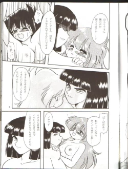 Page 15 of Ladies and Gentlmen