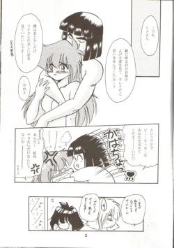 Page 21 of Ladies and Gentlmen