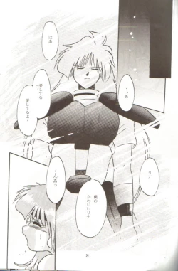 Page 27 of Ladies and Gentlmen