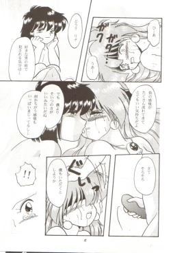 Page 39 of Ladies and Gentlmen