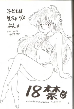 Page 46 of Ladies and Gentlmen