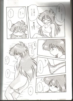 Page 4 of Ladies and Gentlmen