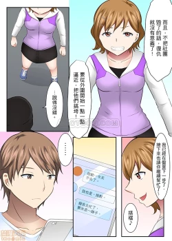 Page 11 of 女大生社团SEX调教31