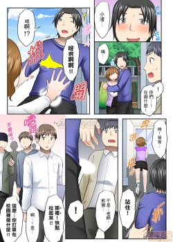 Page 15 of 女大生社团SEX调教31