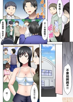 Page 16 of 女大生社团SEX调教31