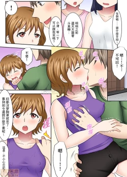 Page 3 of 女大生社团SEX调教31