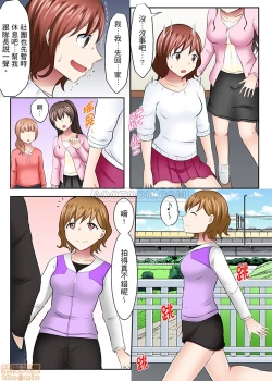 Page 9 of 女大生社团SEX调教31