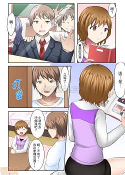 Page 8 of 女大生社团SEX调教32