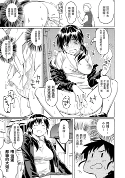 Page 101 of Your Song |