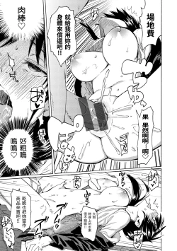 Page 103 of Your Song |