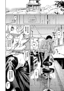 Page 156 of Your Song |