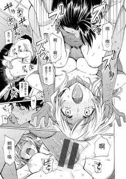 Page 163 of Your Song |