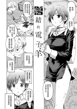 Page 170 of Your Song |