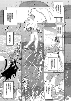 Page 189 of Your Song |