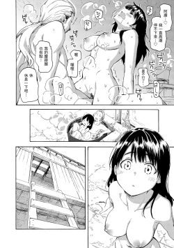 Page 198 of Your Song |