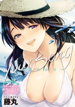 Page 1 of Your Song |