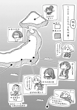 Page 210 of Your Song |