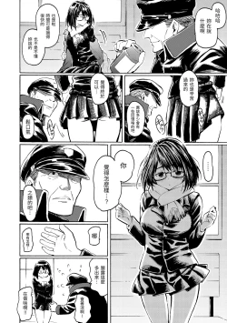 Page 80 of Your Song |